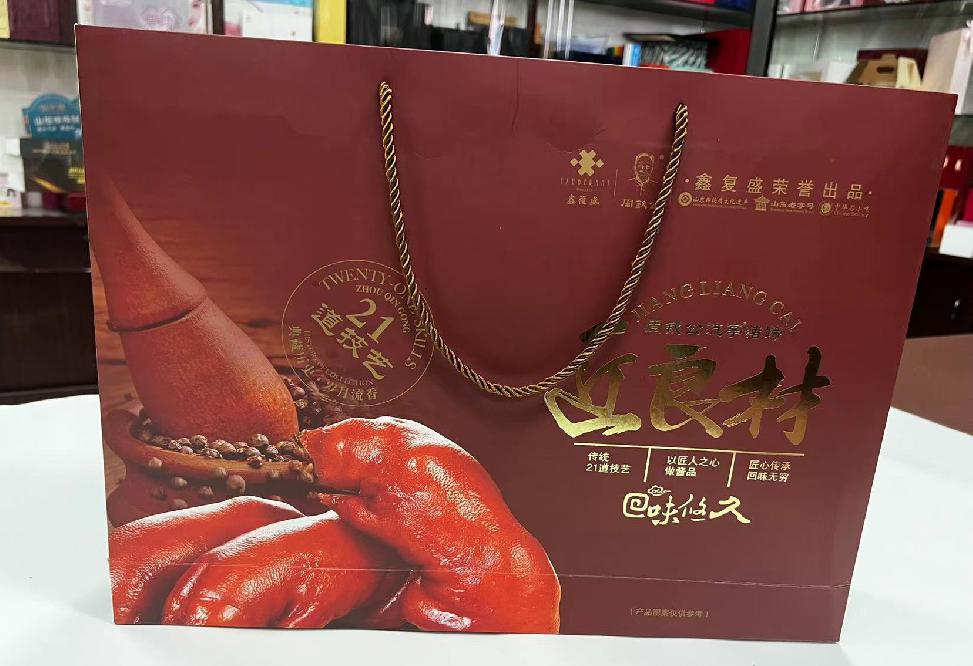 兴庆礼品盒定制